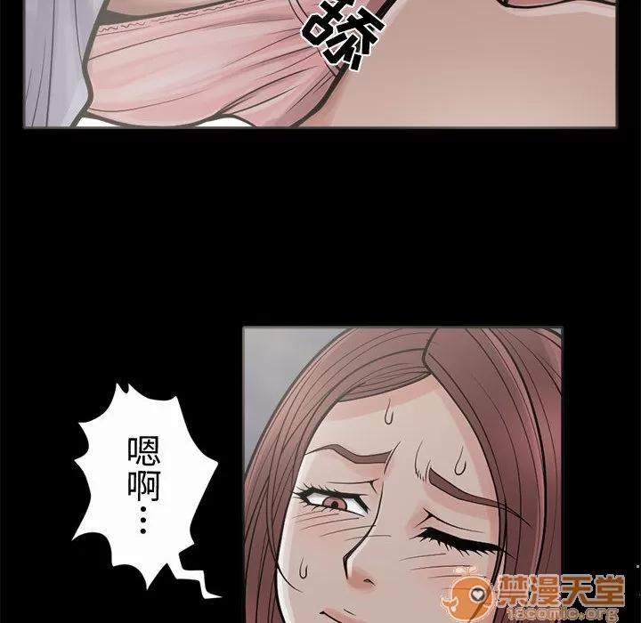 孤岛拼图 孤岛拼图 | 第2话 第170页