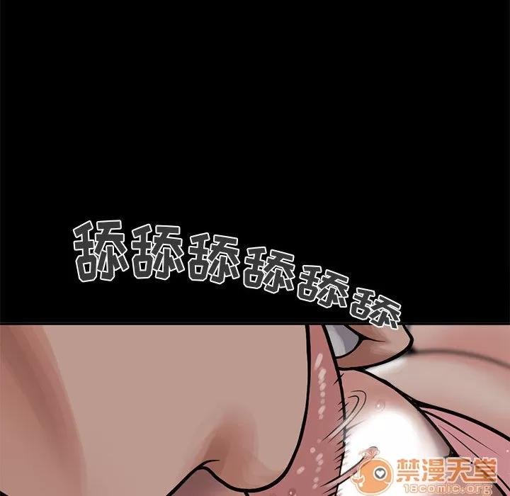 孤岛拼图 孤岛拼图 | 第2话 第174页
