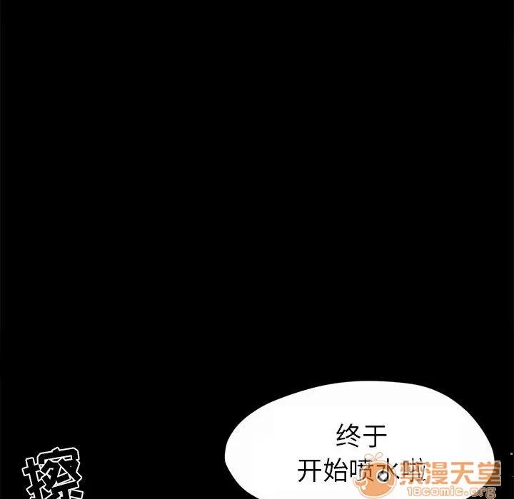 孤岛拼图 孤岛拼图 | 第2话 第182页