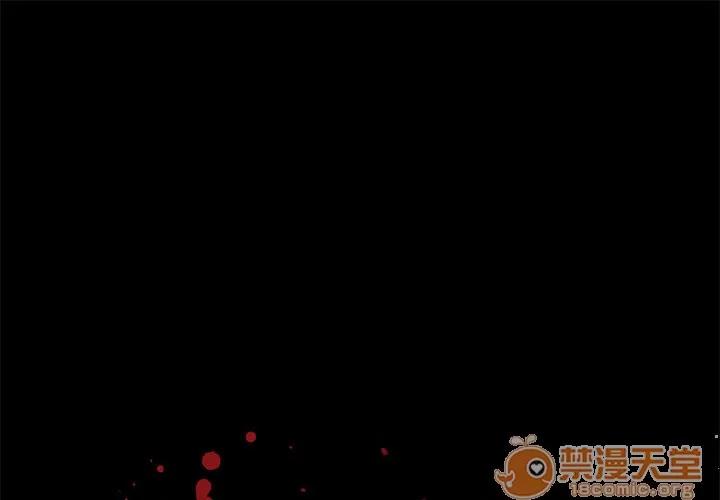 孤岛拼图 孤岛拼图 | 第3话 第1页