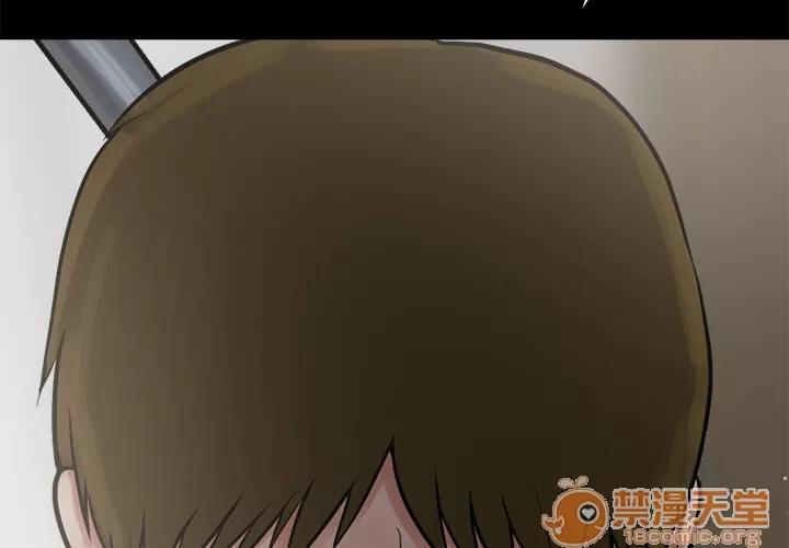 孤岛拼图 孤岛拼图 | 第3话 第4页