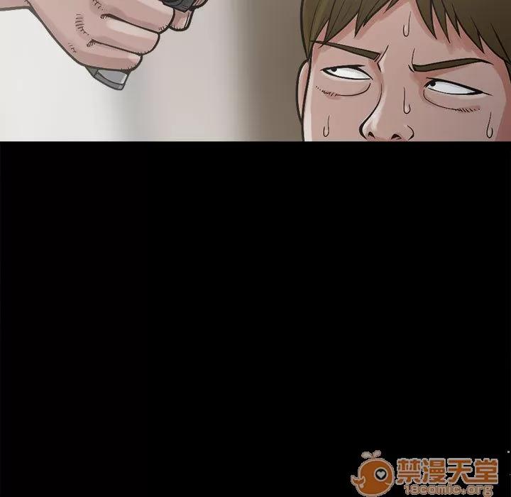 孤岛拼图 孤岛拼图 | 第3话 第7页