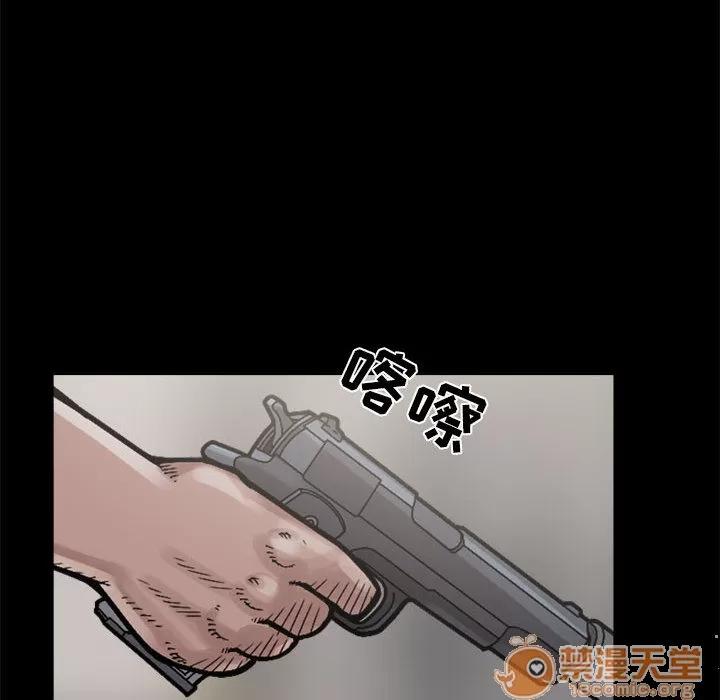 孤岛拼图 孤岛拼图 | 第3话 第22页