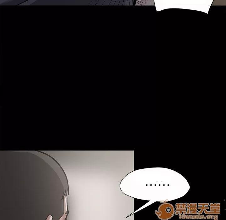 孤岛拼图 孤岛拼图 | 第3话 第28页