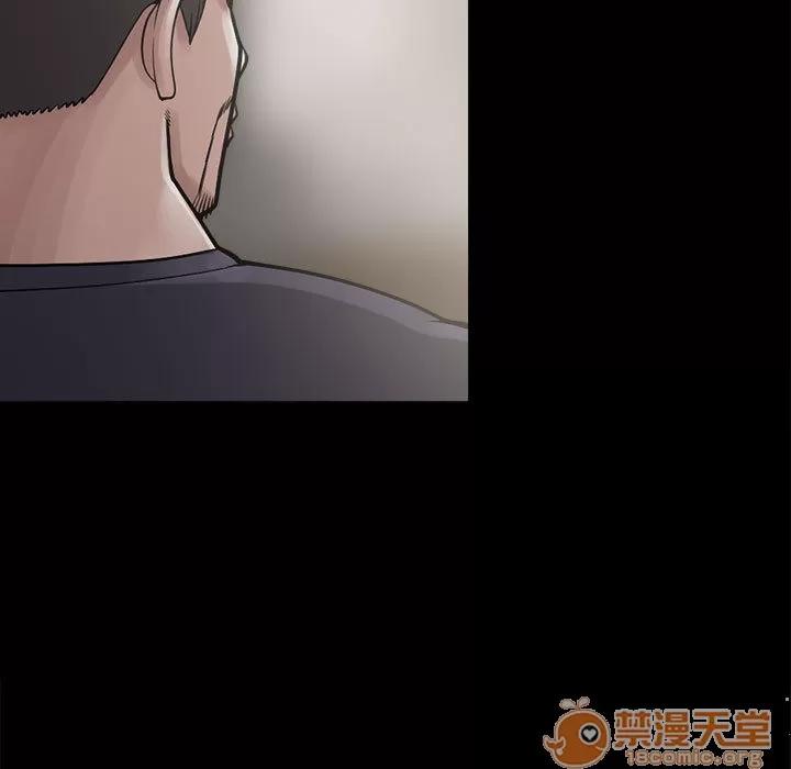 孤岛拼图 孤岛拼图 | 第3话 第29页