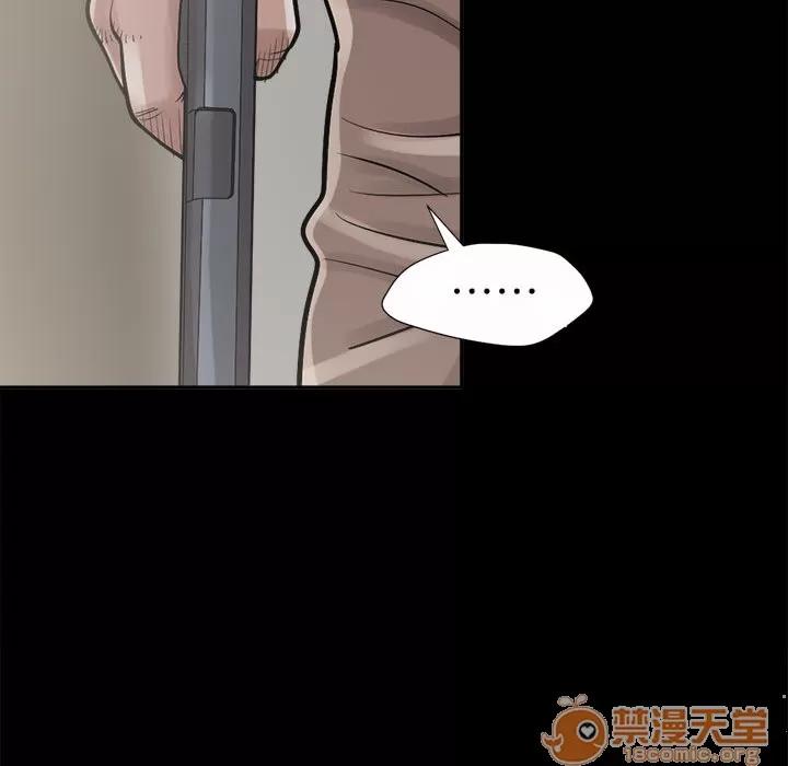 孤岛拼图 孤岛拼图 | 第3话 第36页