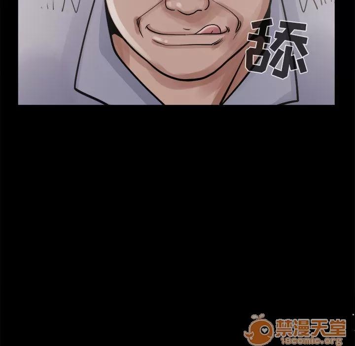 孤岛拼图 孤岛拼图 | 第3话 第95页
