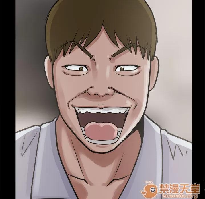 孤岛拼图 孤岛拼图 | 第3话 第110页