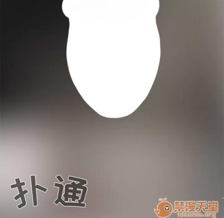孤岛拼图 孤岛拼图 | 第3话 第115页