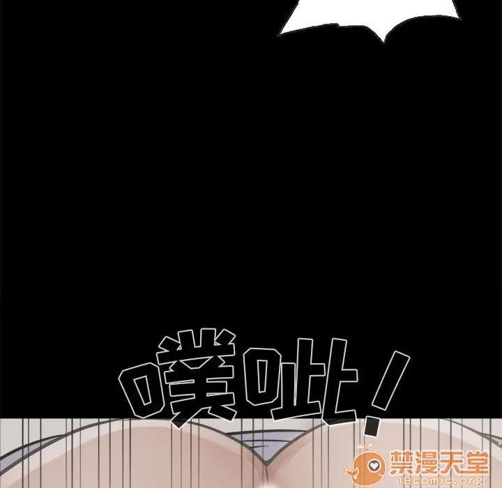 孤岛拼图 孤岛拼图 | 第3话 第125页