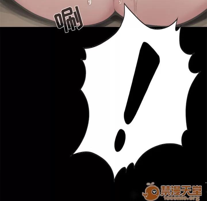 孤岛拼图 孤岛拼图 | 第3话 第127页