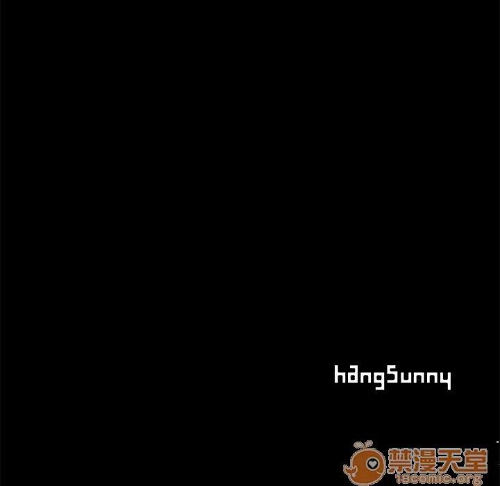 孤岛拼图 孤岛拼图 | 第3话 第131页