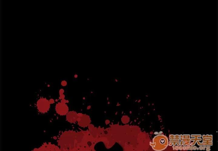 孤岛拼图 孤岛拼图 | 第4话 第2页