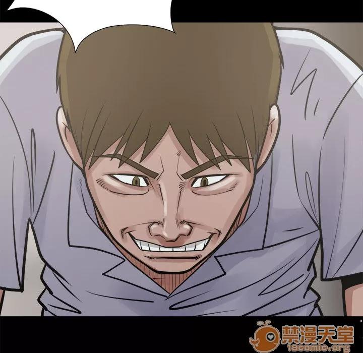 孤岛拼图 孤岛拼图 | 第4话 第26页
