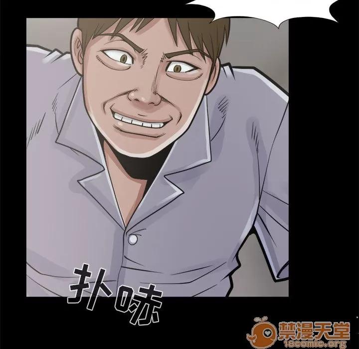 孤岛拼图 孤岛拼图 | 第4话 第39页