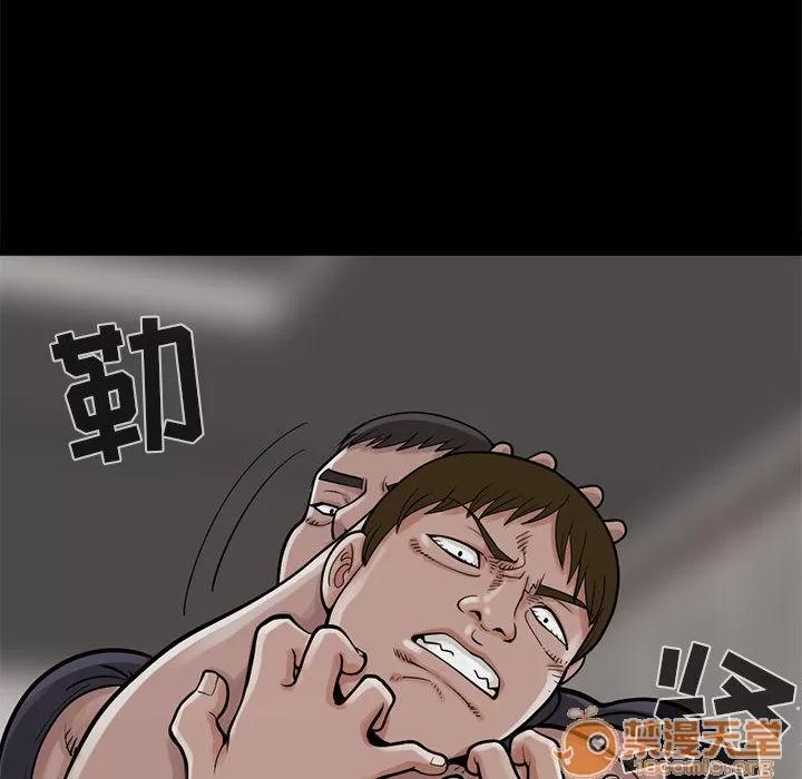 孤岛拼图 孤岛拼图 | 第4话 第60页