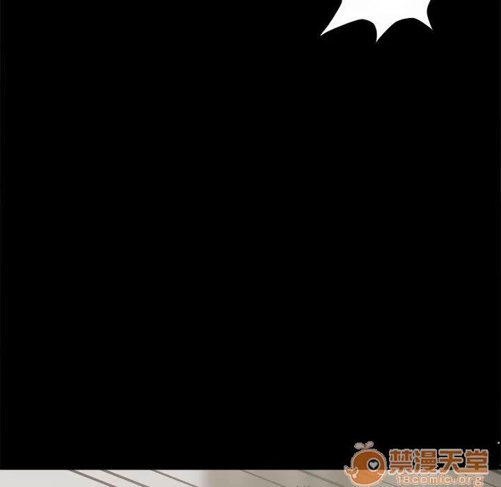 孤岛拼图 孤岛拼图 | 第4话 第62页