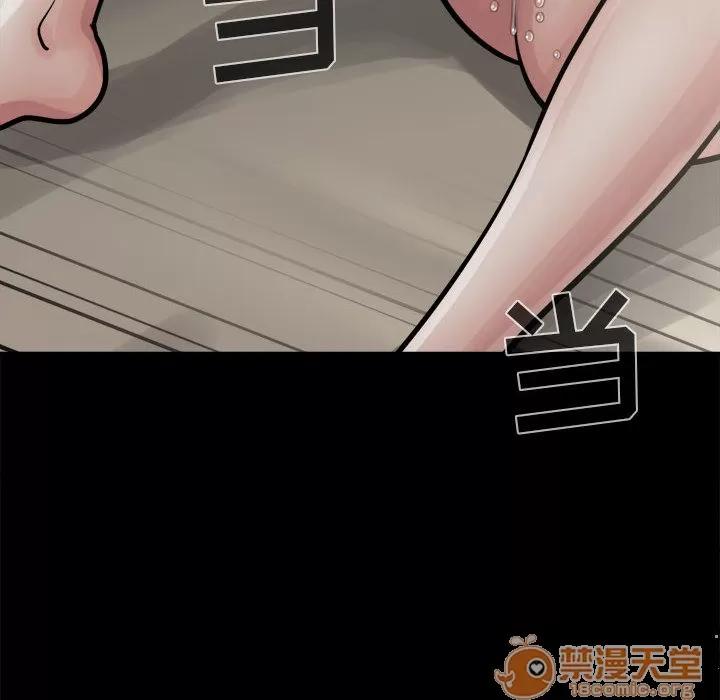 孤岛拼图 孤岛拼图 | 第4话 第64页