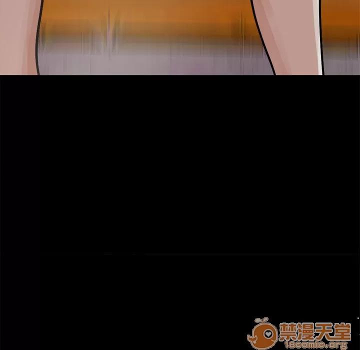 孤岛拼图 孤岛拼图 | 第4话 第75页