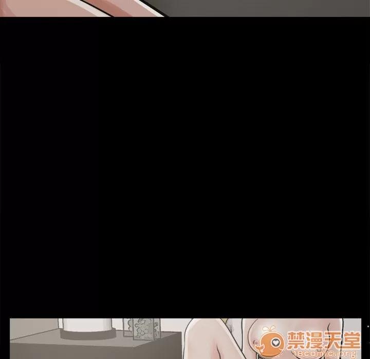 孤岛拼图 孤岛拼图 | 第4话 第77页