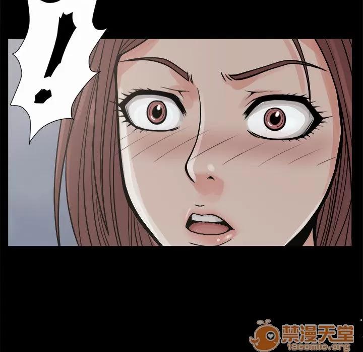 孤岛拼图 孤岛拼图 | 第4话 第86页