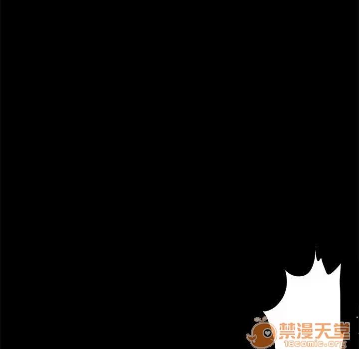 孤岛拼图 孤岛拼图 | 第4话 第90页
