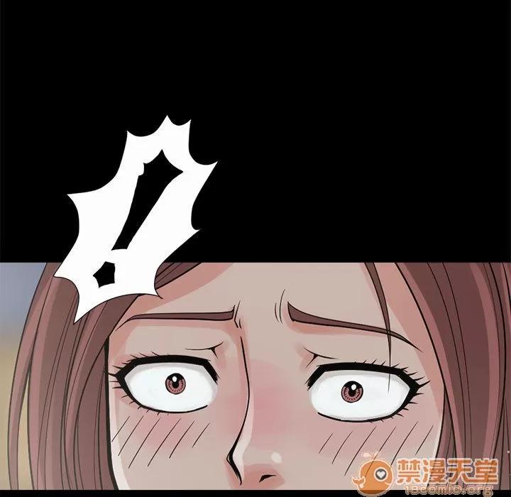 孤岛拼图 孤岛拼图 | 第4话 第103页