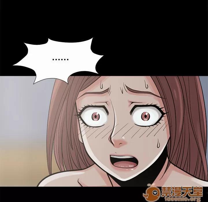 孤岛拼图 孤岛拼图 | 第4话 第109页