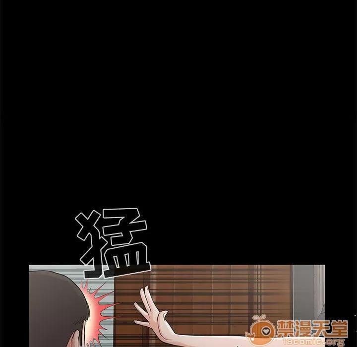 孤岛拼图 孤岛拼图 | 第4话 第122页