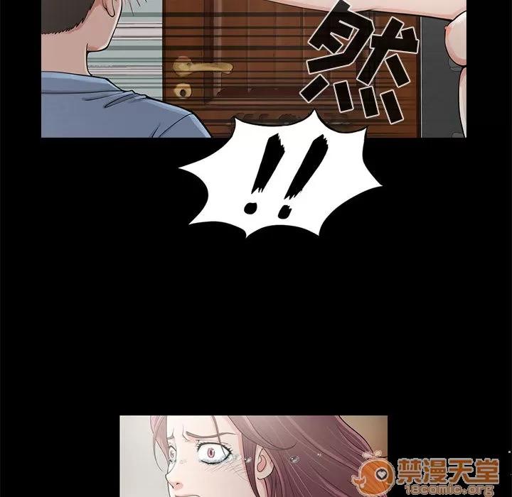 孤岛拼图 孤岛拼图 | 第4话 第123页