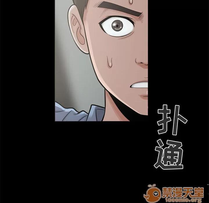 孤岛拼图 孤岛拼图 | 第4话 第129页