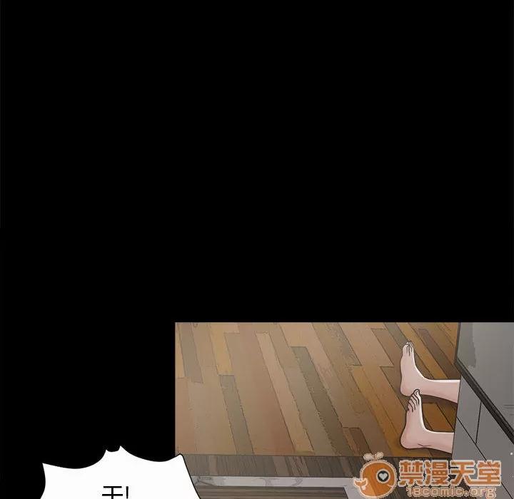孤岛拼图 孤岛拼图 | 第4话 第134页