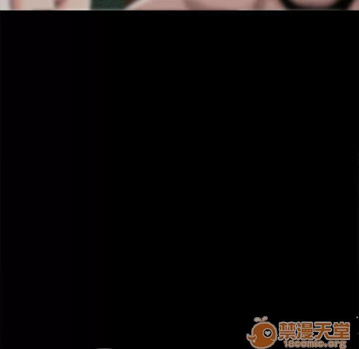 孤岛拼图 孤岛拼图 | 第4话 第138页