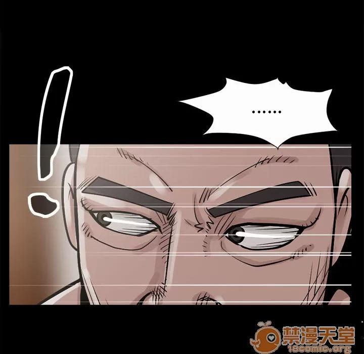 孤岛拼图 孤岛拼图 | 第4话 第142页