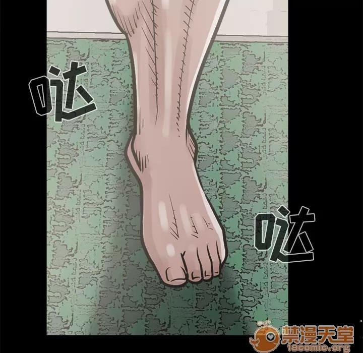 孤岛拼图 孤岛拼图 | 第4话 第146页