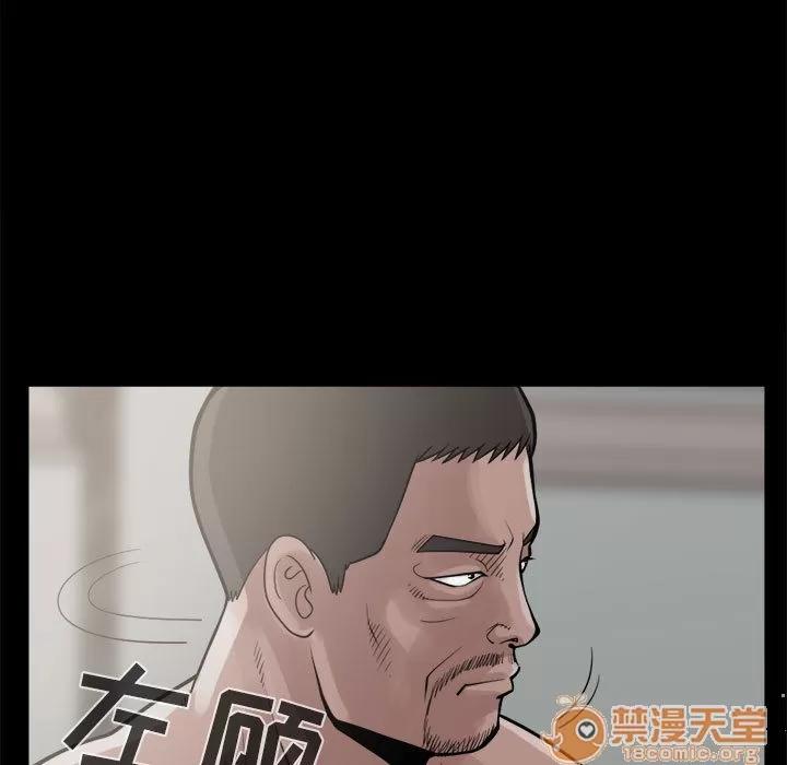 孤岛拼图 孤岛拼图 | 第5话 第9页
