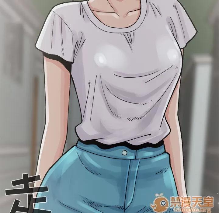 孤岛拼图 孤岛拼图 | 第5话 第38页