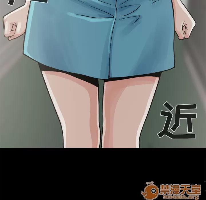 孤岛拼图 孤岛拼图 | 第5话 第39页