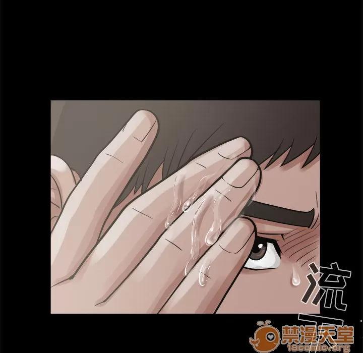 孤岛拼图 孤岛拼图 | 第5话 第61页