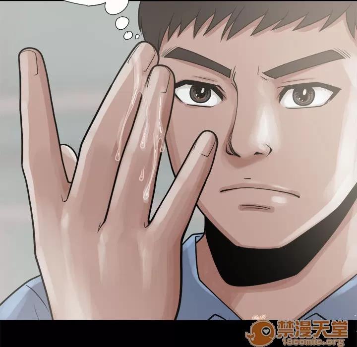 孤岛拼图 孤岛拼图 | 第5话 第71页
