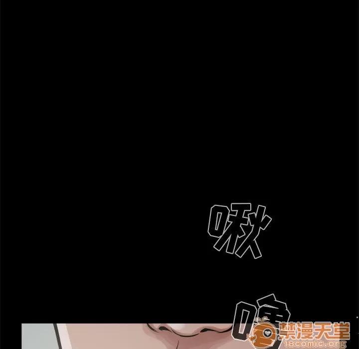 孤岛拼图 孤岛拼图 | 第5话 第72页