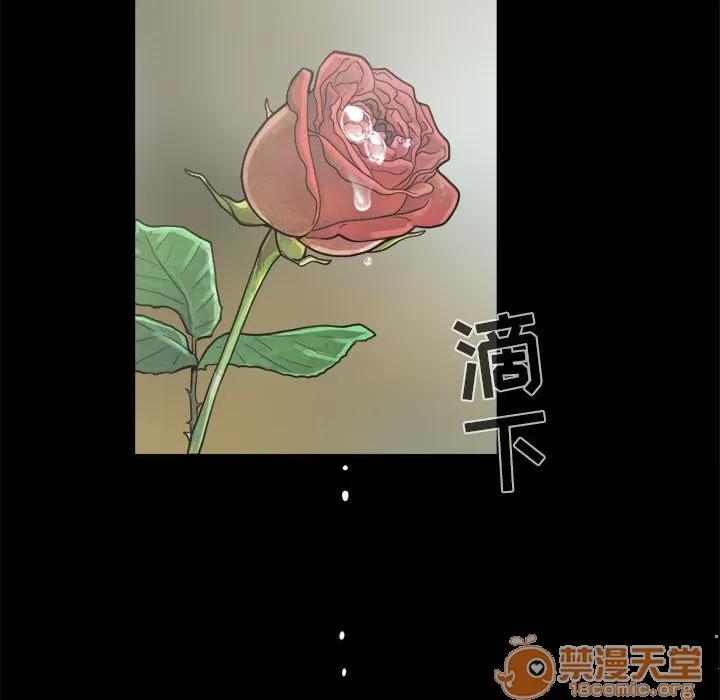 孤岛拼图 孤岛拼图 | 第5话 第81页