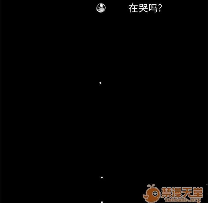 孤岛拼图 孤岛拼图 | 第5话 第82页