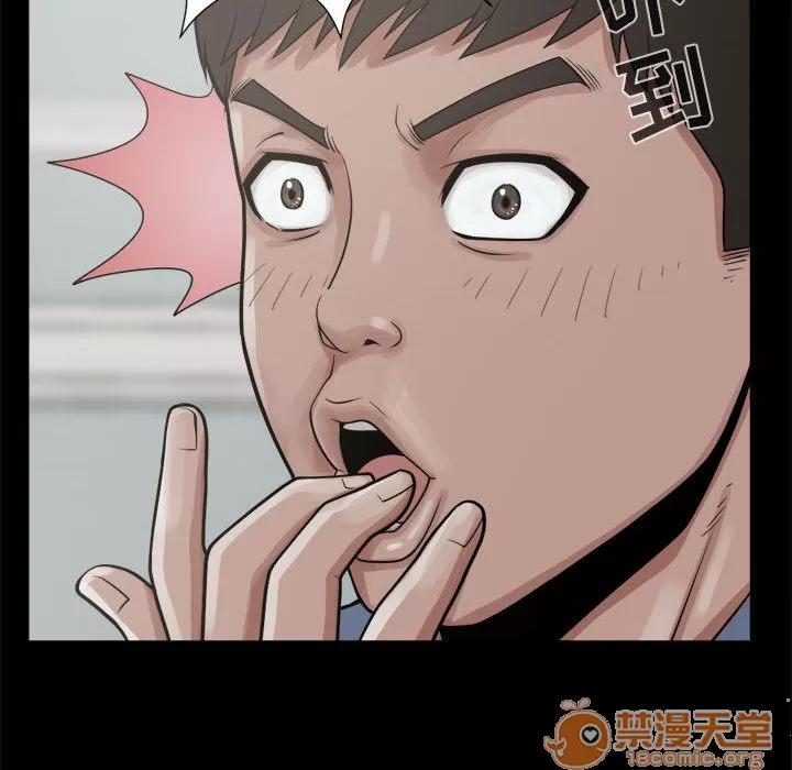 孤岛拼图 孤岛拼图 | 第5话 第88页