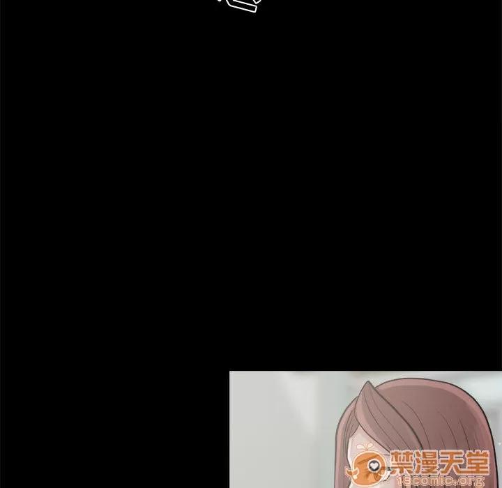 孤岛拼图 孤岛拼图 | 第5话 第96页