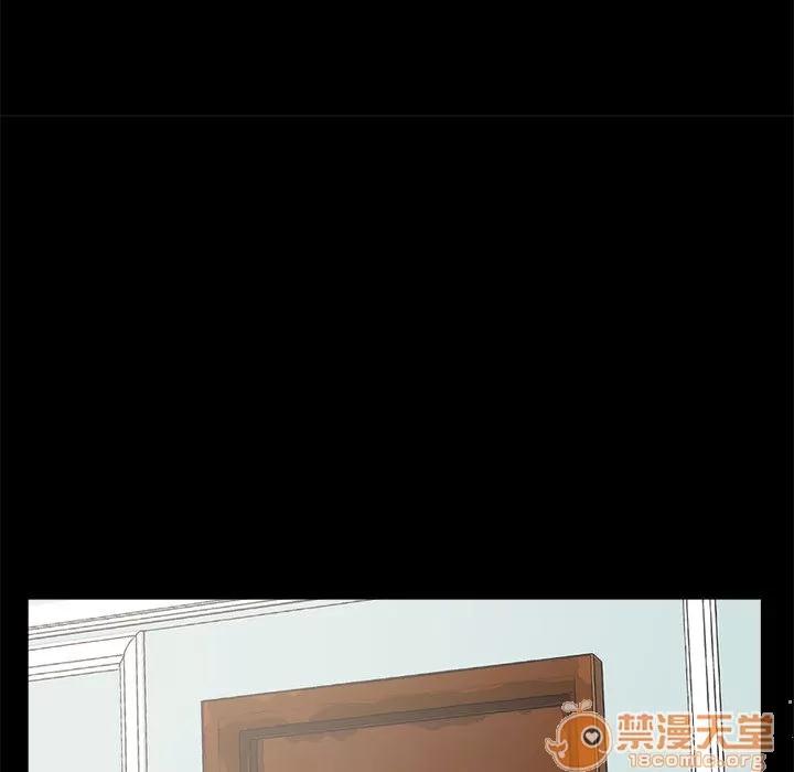 孤岛拼图 孤岛拼图 | 第5话 第103页