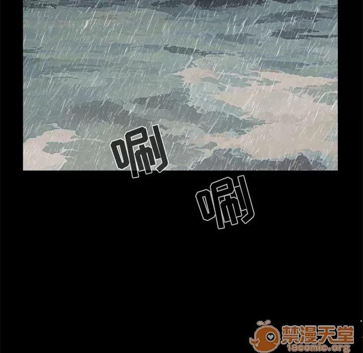 孤岛拼图 孤岛拼图 | 第5话 第120页