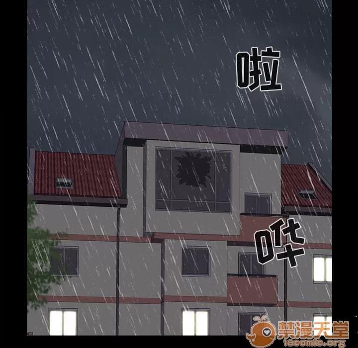 孤岛拼图 孤岛拼图 | 第5话 第131页