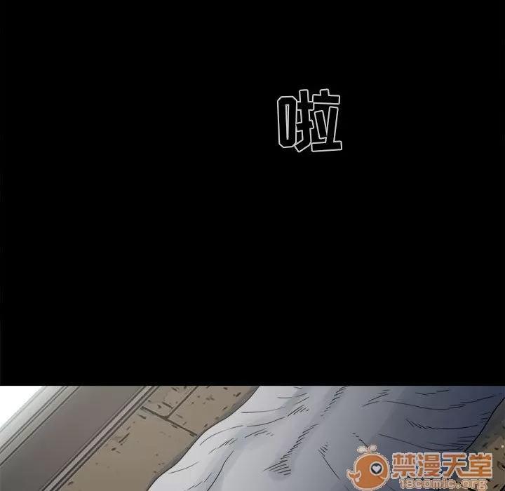 孤岛拼图 孤岛拼图 | 第5话 第132页
