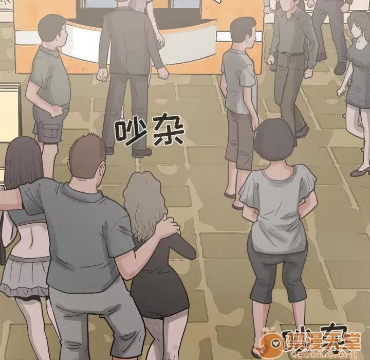 孤岛拼图 孤岛拼图 | 第5话 第135页